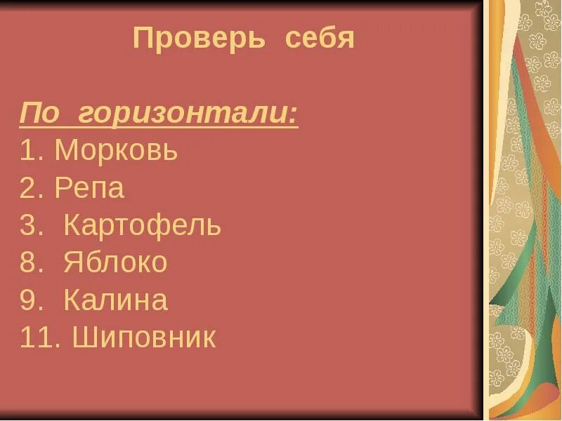 Жанры драмы. Жанры в драме. Жанры пьес. Драма как Жанр литературы.