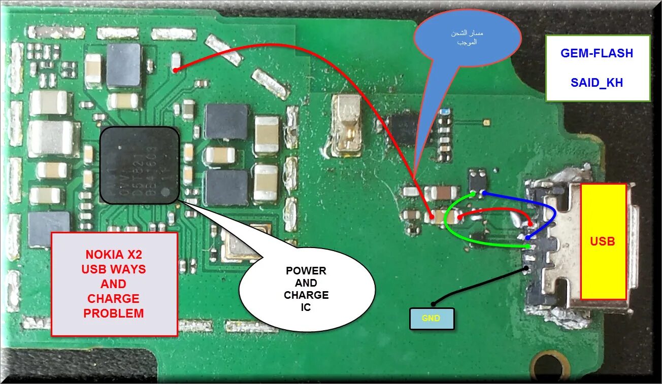 Схема SIM нокия x2-02. Nokia x2 charge way. Nokia 112 USB ways. Nokia RM 1013 charge solution. Не включается телефон нокиа