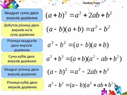А 1 в кубе формула