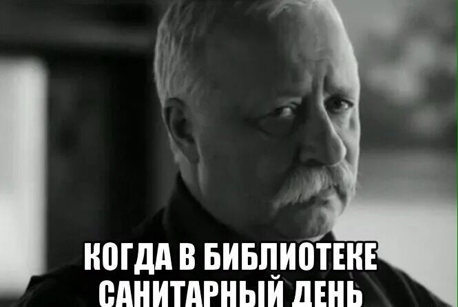 Заказчик демотиватор. Я недовольна вашим. Я недовольна вашим. Унылый кот. Недовольная девушка.