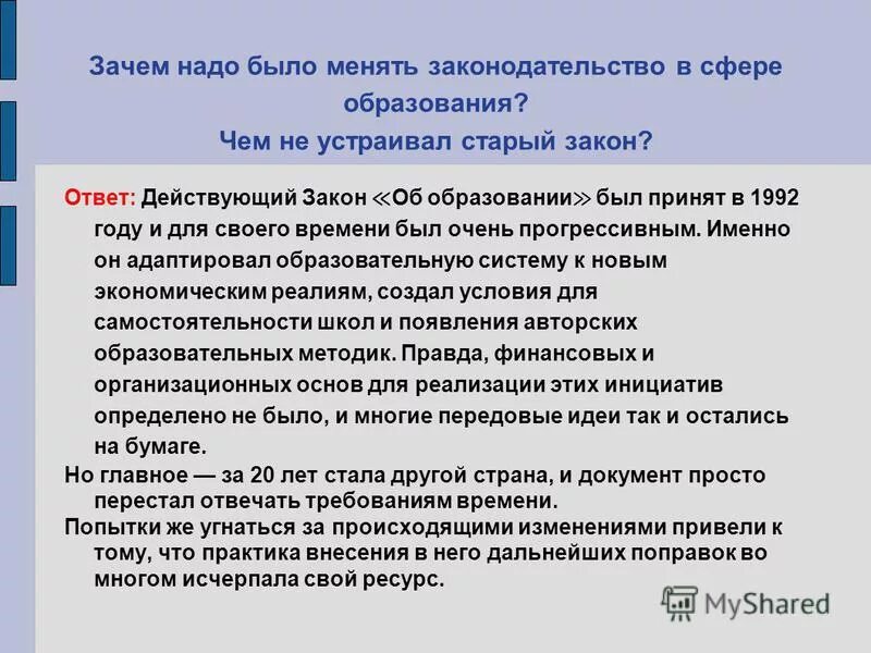 административная ответственность юр лиц. административная ответственность. административной ответственности подлежит лицо. административная ответсвеннос. ответственность за нарушение требований пожарной.