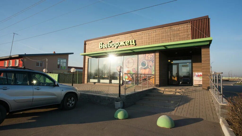 Клин трейд. Пицца охотничья фото. Еда янино 1. Еда янино 1. Армянский оптовой магазин янино спб у.