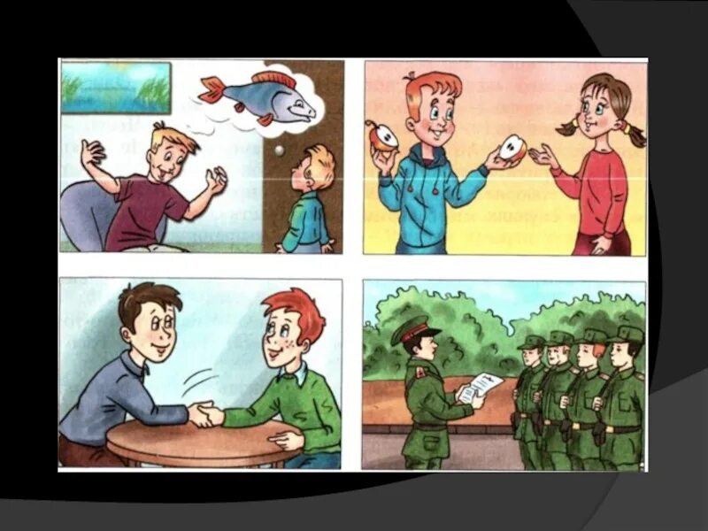 Как ты представляешь себе достоинство. Достоинство рисунок. рисунок на тему достоинство. честь и достоинство для детей. рисунок честь и достоинство.