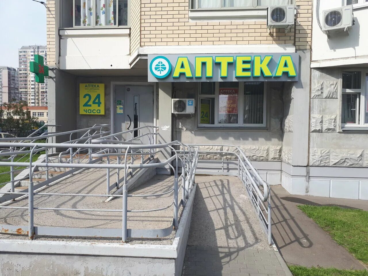 Магазин медтехники в бутово. Аптека северная звезда. Аптеки бутово парк. Аптеки бутово парк. Бульвар дмитрия донского д8.