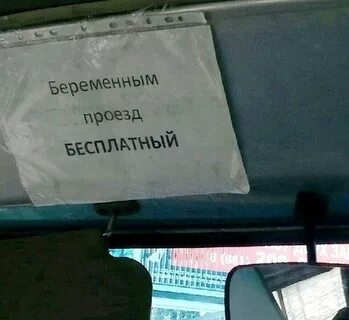 Верните номера автобусов