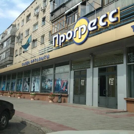 Ofisny tsentr Progress, business center, Russia, Kirov, ulitsa Gorkogo, 5 - Yand