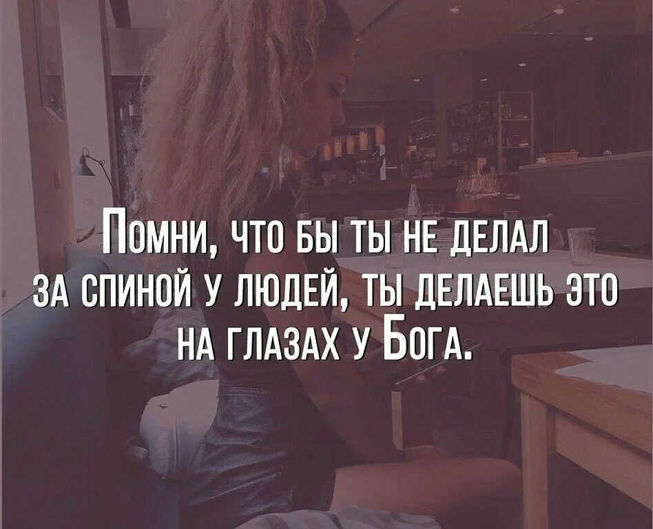 Глаз бога как скрыть информацию о себе