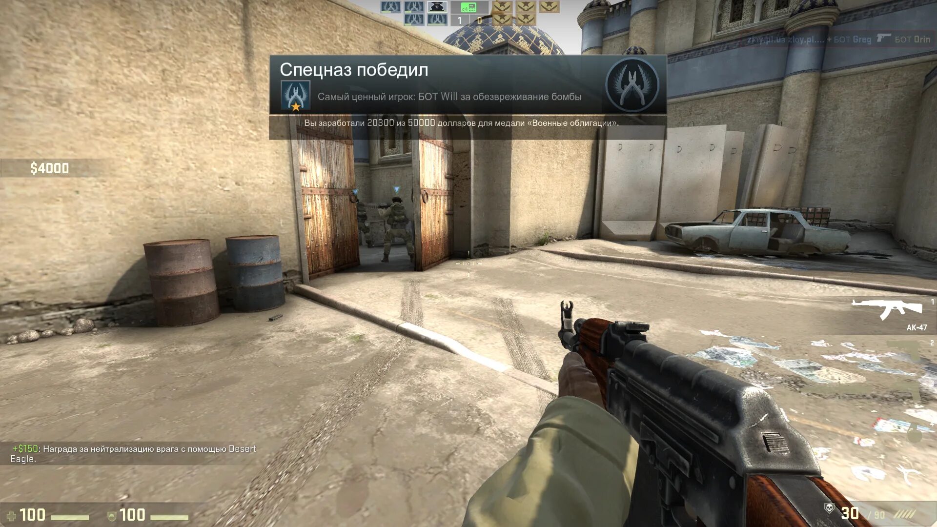 Cs go русский