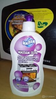Мил гель