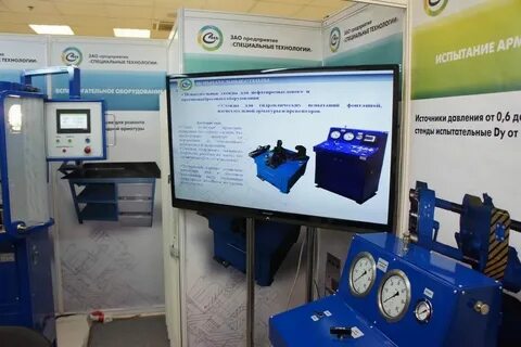 Специальное конструкторско технологическое бюро