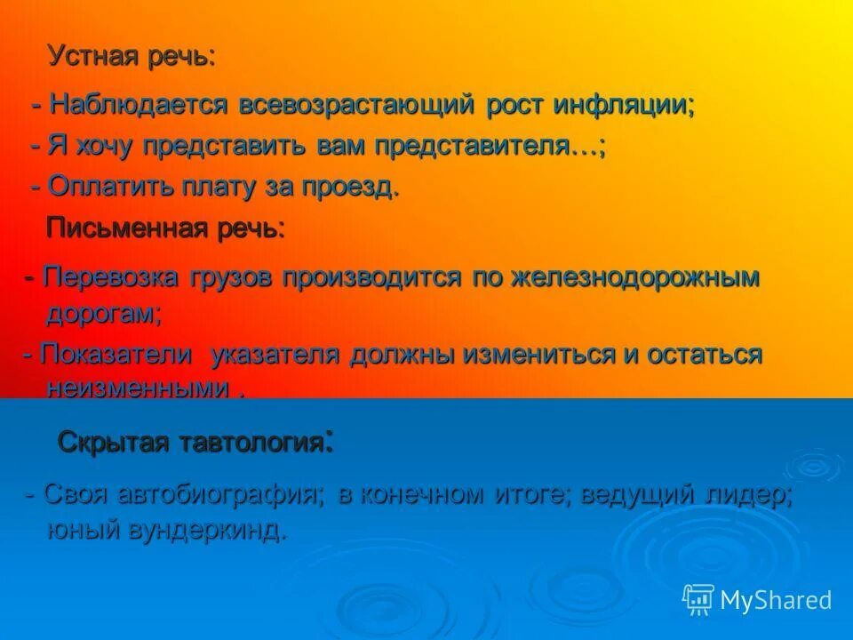 Хочу представить вам проект. Хочу представить вам проект