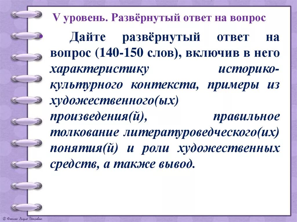 Дайте полный развернутый ответ на вопрос