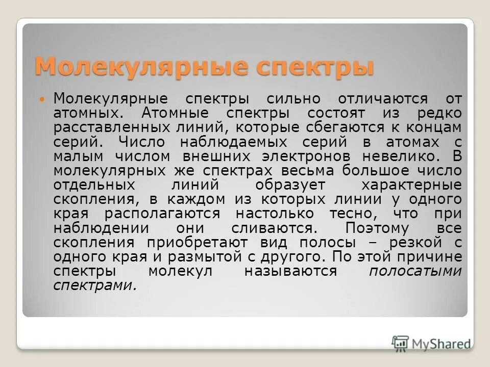Редко расставлены. Редко расставлены. Ударение в слове договор. Чем выражено слово. Жизнь расставит все по своим местам.
