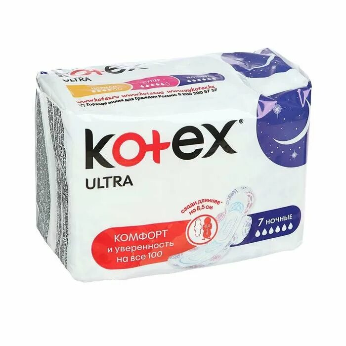 Kotex ночные. Прокладки"Котекс"ультра Dry ночные 7шт. Котекс прокладки ночные ультра с крылышками 7. Котекс ультра прокладки гиг. Найт драй дуо 14 шт .. Гигиенические прокладки с крылышками Котекс 20 шт.