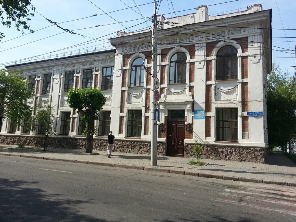 Ленина 150 красноярск. Красноярск городское начальное училище. Ленина 150 южно сахалинск. Ленина 150 красноярск. Ленина 78 красноярск.