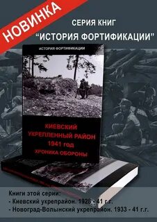 Киевский книга