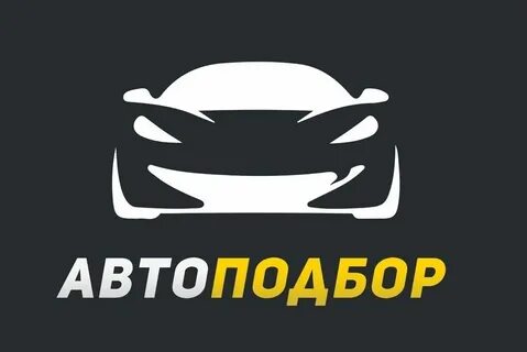 Автоподбор москва
