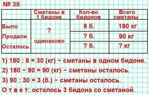 Сколько грамм в 537 килограммах