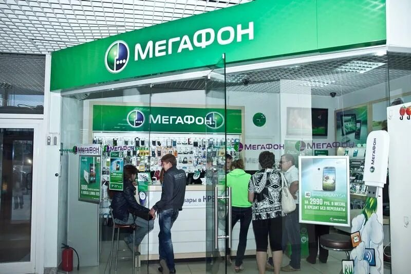 Пук мегафона. МЕГАФОН. Салон МЕГАФОН. Логотип магазина МЕГАФОН. МЕГАФОН фото.