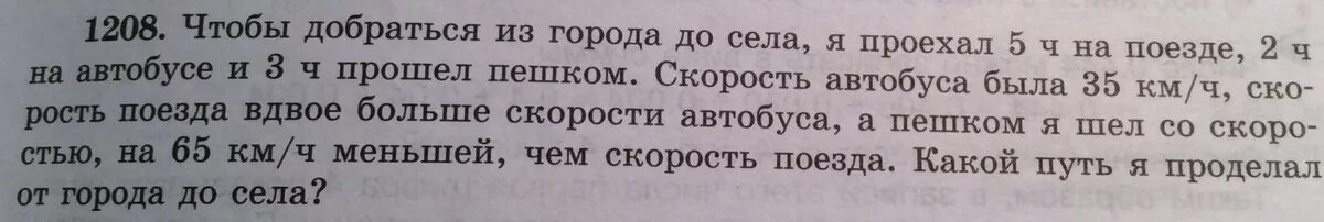 Окунь кофе болото скороговорка. Окунь кофе болото молоко лагерь кожа крыло кони лапа скороговорка. Скороговорка про окуня. Скороговорка окунь кофе болото молоко. Скороговорка окунь кофе.