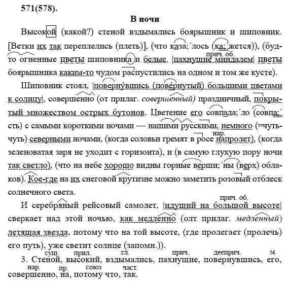 Как-будто через дефис. Правописание местоимений через дефис. Сверкает кое где. Где то пишется через дефис. Сверкает кое где.