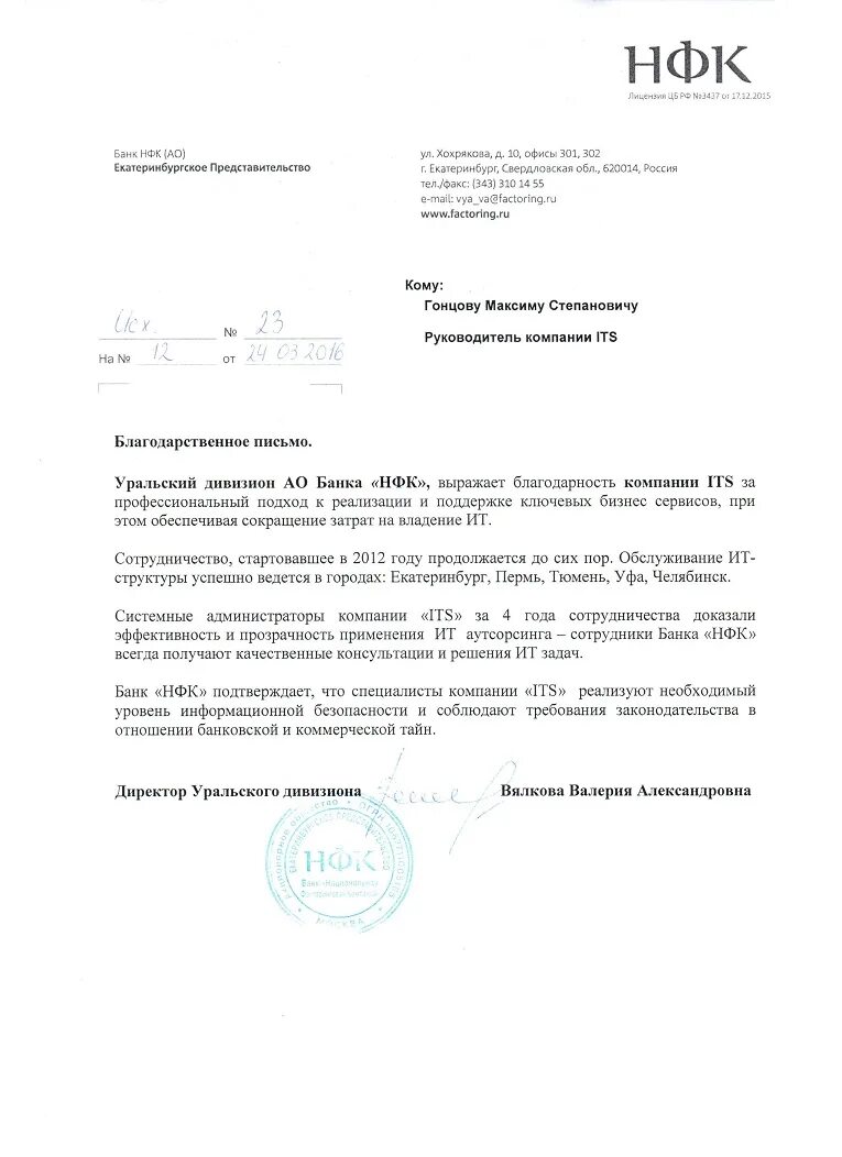Запасы на складе. Инженер на заводе. Одностраничный сайт на вордпресс. Аутсорсинг тюмень. Счастливый бизнесмен.