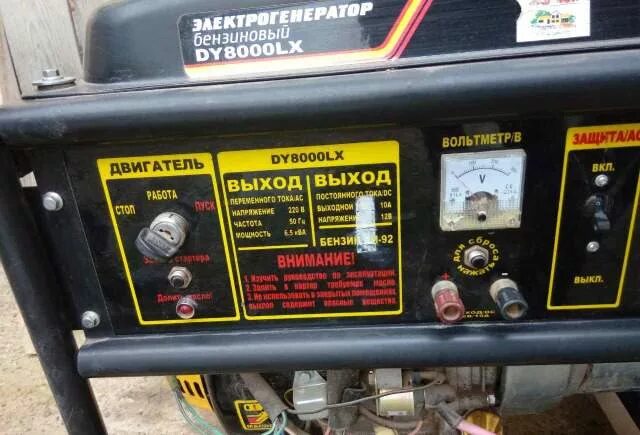 Huter dy 6. 5 lx. Генератор хутер 6500. 5 lx. Генератор магазин фото.