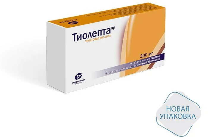 600мг №30. тиолепта таб. тиолепта 300. тиоктовая кислота 600 мг препараты. п/о 600мг №60).