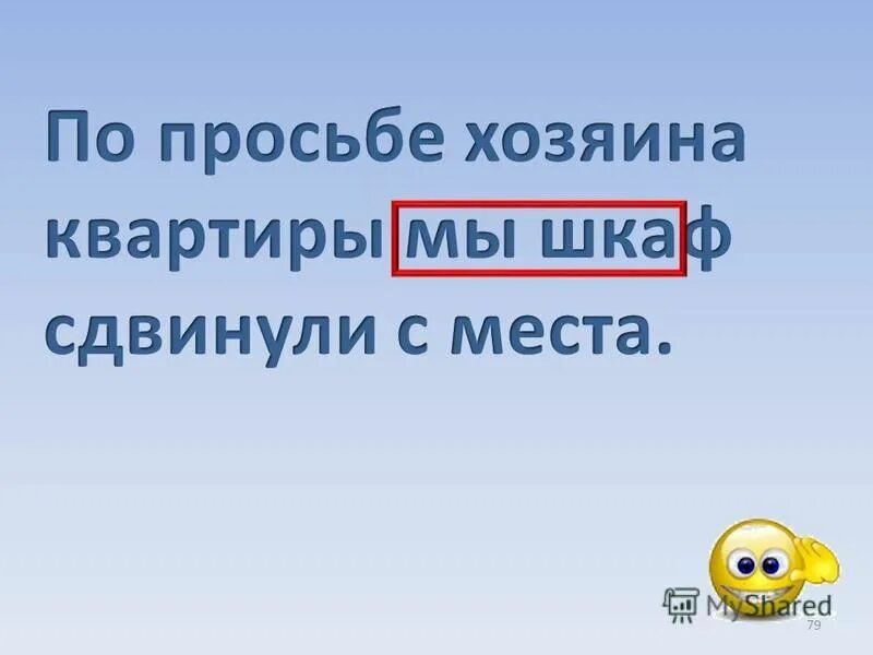 Объявление для владельцев собак. Просьба владельцу обратиться. Обращение к жильцам. Просьба хозяев. Прикольное объявление войны.