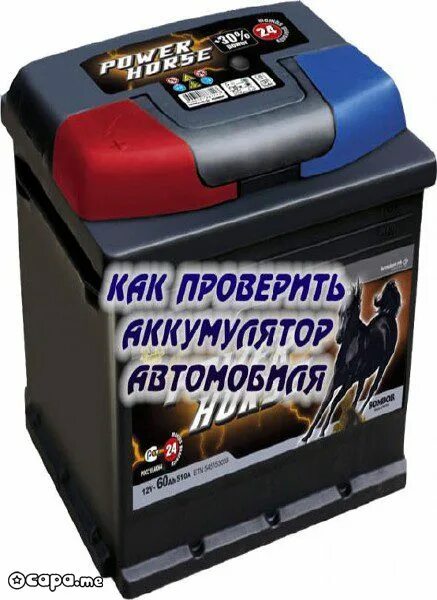 Приборы для обслуживания аккумуляторных батарей. Замерить заряд батарейки мультиметром. Замер напряжения на аккумуляторных батареях. Утечку акб 2112 генератор. Мультиметр замерить утечку тока.