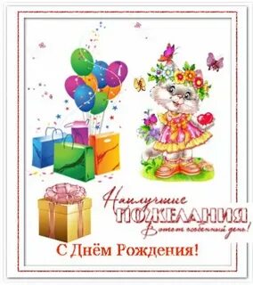 Одноклассники поздравления одноклассниц