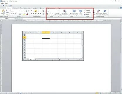 Форматы word 2010
