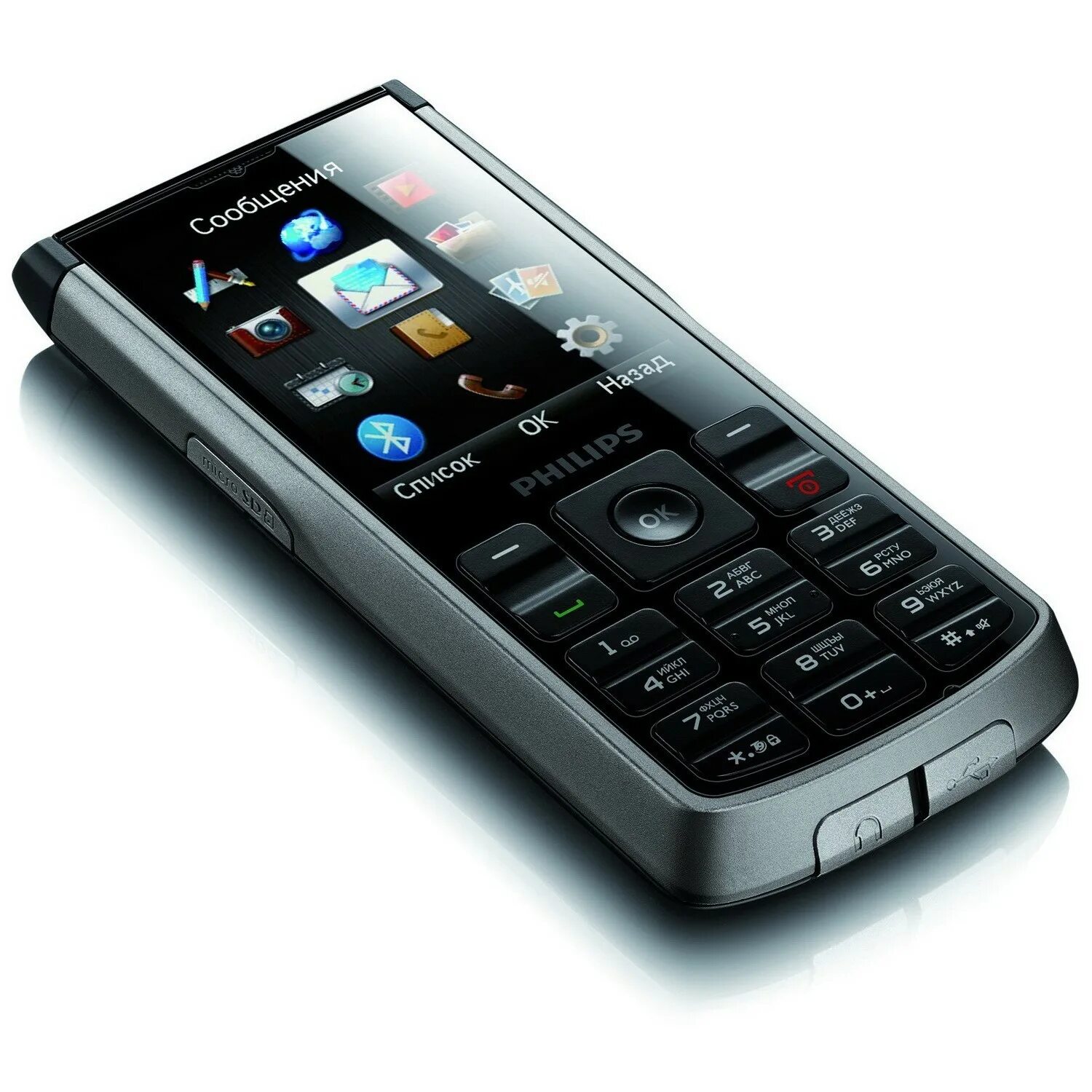 Телефон филипс с мощной батареей купить. Philips x333. Philips Xenium Champion x333. Телефон Philips Xenium x333. Philips Xenium x130.