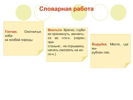 Раз со мной на охоте произошел