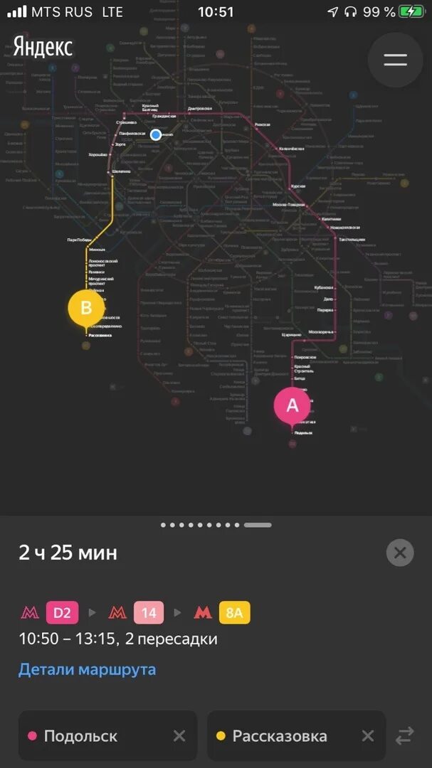 Самый долгий маршрут метро