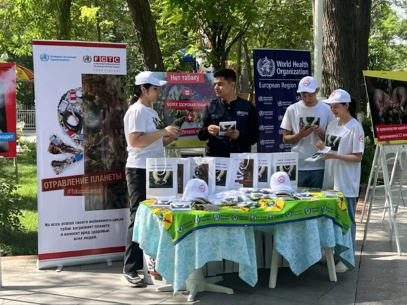 Мероприятие. День без табака. День без табака мероприятия. Акция по борьбе с табакокурением. День табака мероприятия