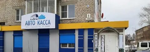 Автостанция алапаевск