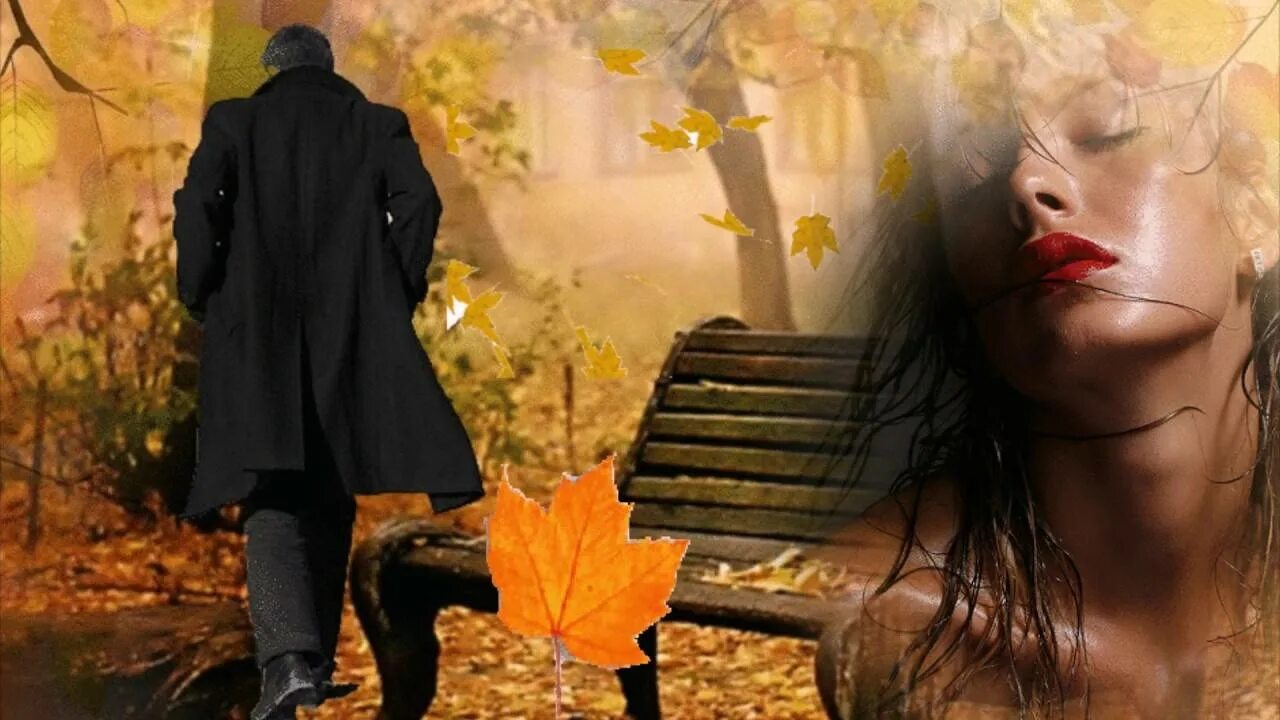 Песня кружит осенний листопад а сердце. Осень расставание. Осенняя разлука. Осенняя печаль. Слезы осени.