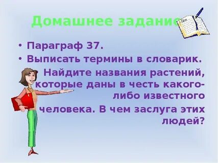 Поиском называют