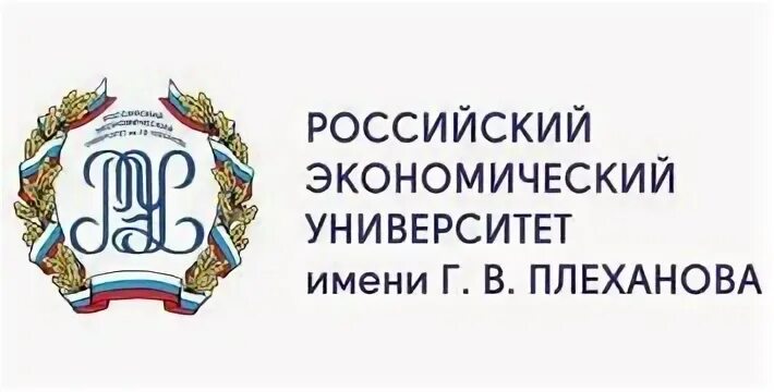 Российский экономический университет имени г в Плеханова логотип. РЭУ имени г.в. Плеханова логотип. РЭУ имени Плеханова герб. РЭУ имени Плеханова Москва университет.