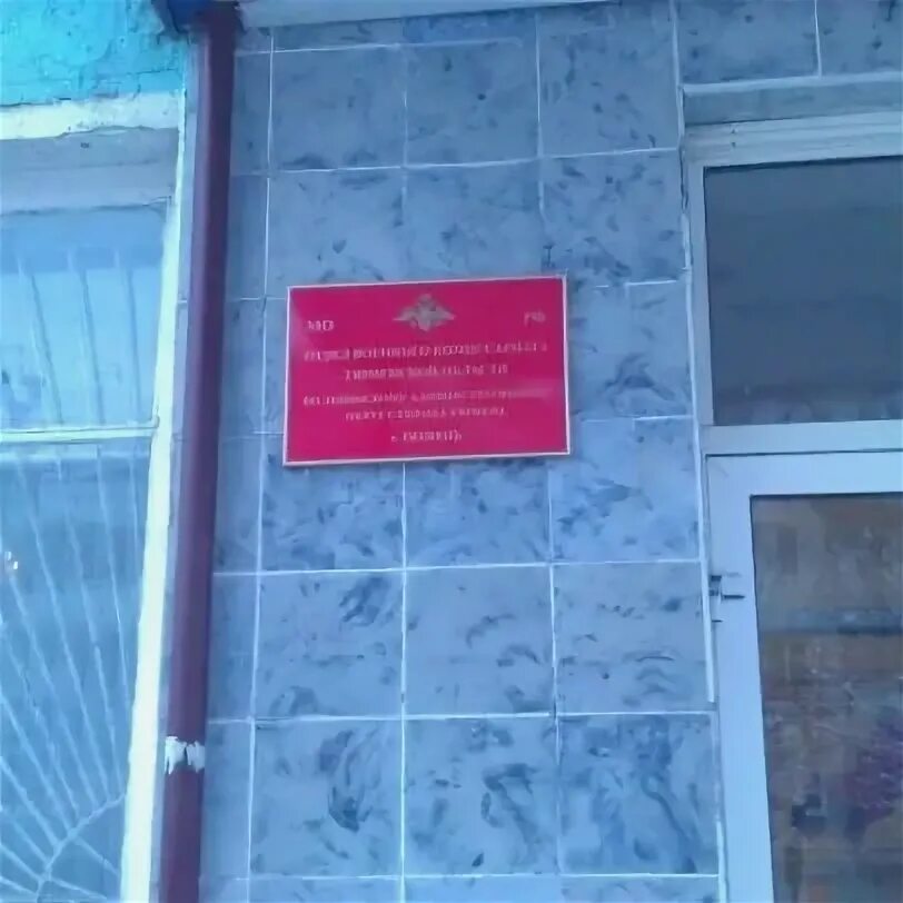 Военкомат на рижской тюмень. Военкомат тюмень. Тюмень ул рижская дом 45. Военкомат на рижской тюмень. Рижская 78.