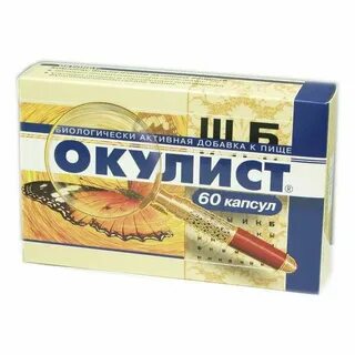 Окулист капсулы