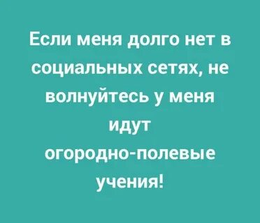 Что значит был в сети давно