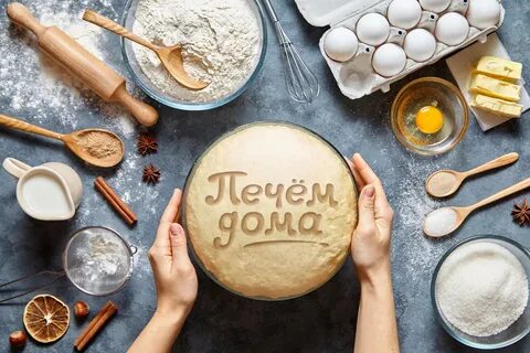 Кисти мука