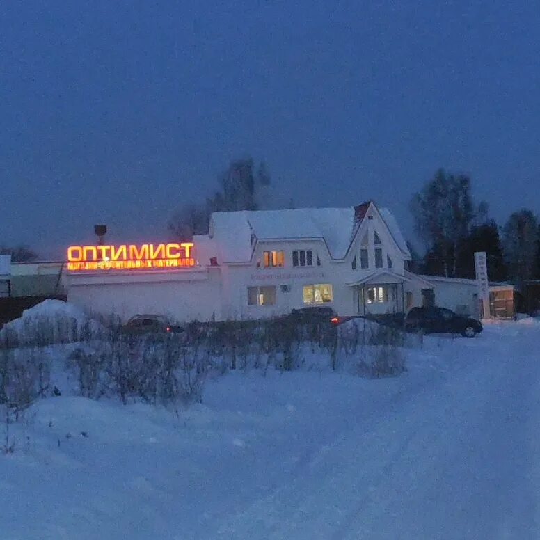 Оптимист пермь. Оптимист пермь. Оптимист пермь ласьвинская. Пермь ласьвинская улица 102 завод жби. Краска вд втеме моющаяся интерьерная супербелая 1.