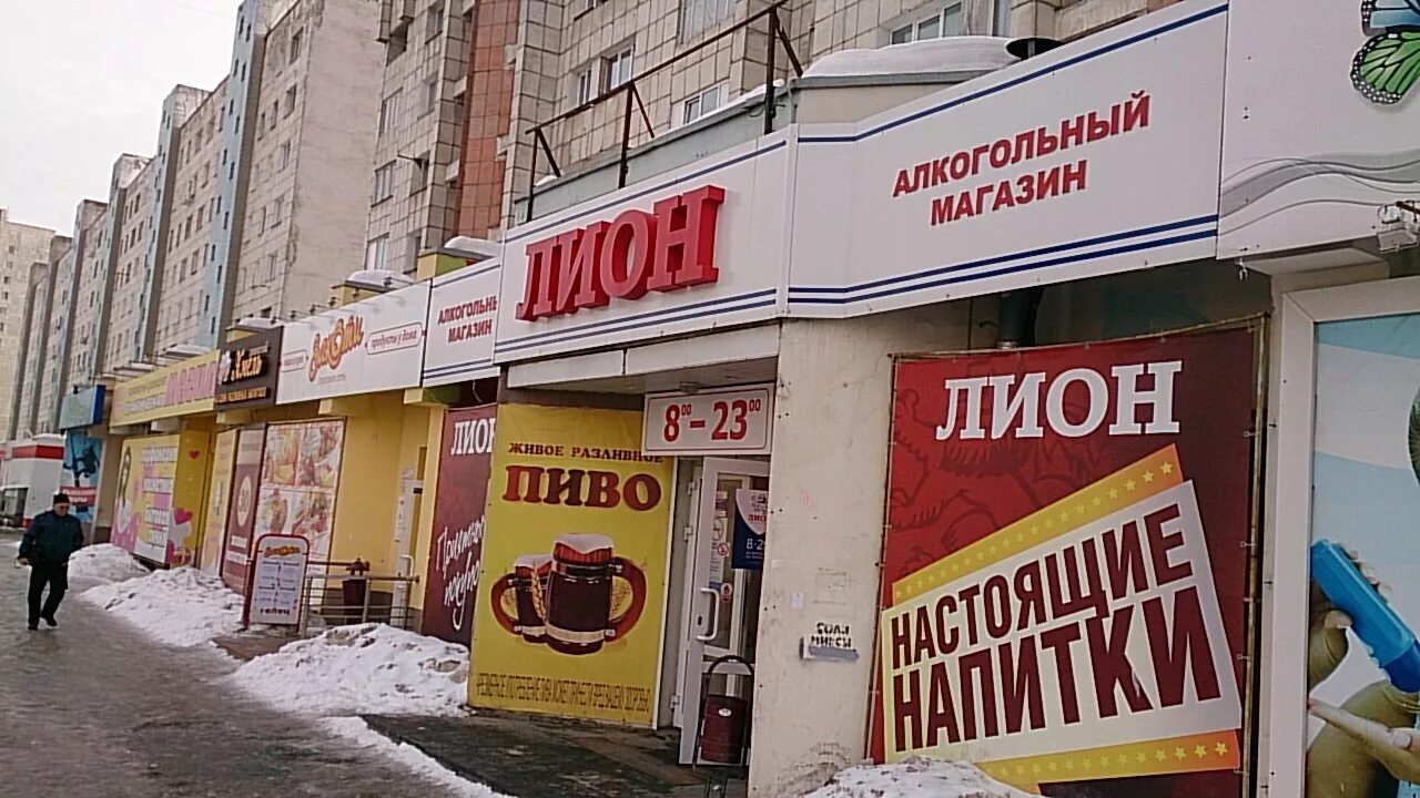 Революции 6 пермь аптека. Пермь улица революции 10. Революции 10 пермь. Улица революции пермь. Революции 6 пермь.