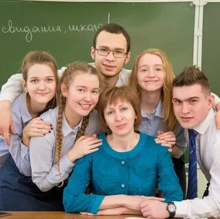 Выпускники школы интерната