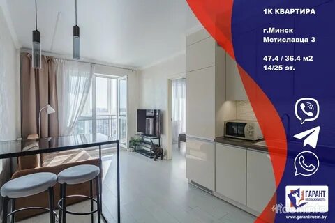 Квартира возле метро минск