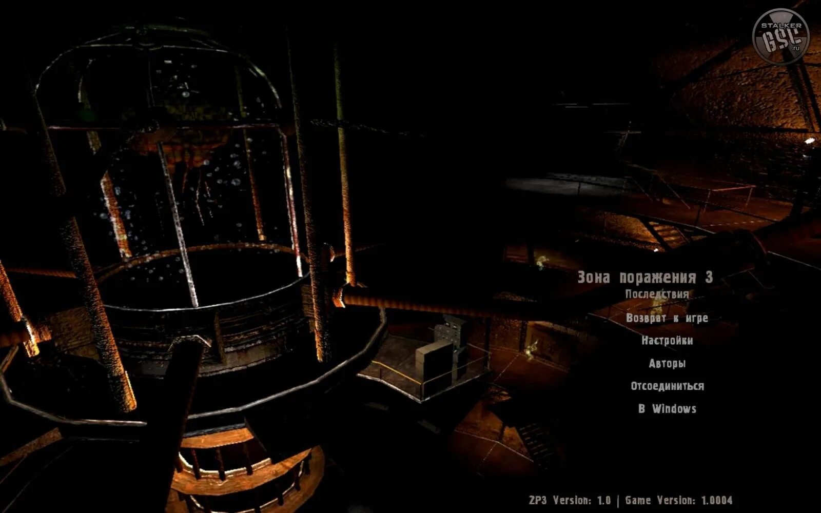 сталкер зона поражения 3. сталкер тень чернобыля зона поражения. сталкер зона поражения трилогия. сталкер зона поражения v1. K.