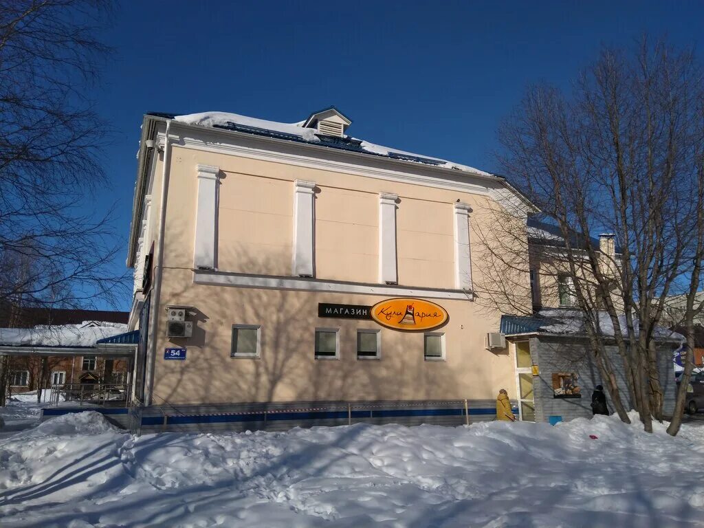 Кафе кедра кандалакша. Малахит кандалакша. Канда кулинария кандалакша. Канда кулинария кандалакша. Кандалакша клуб ресторан канда.